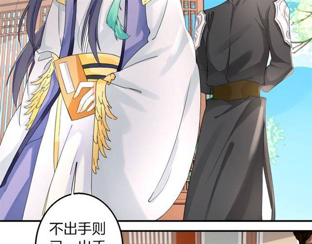 第33话 喜欢同一人？58