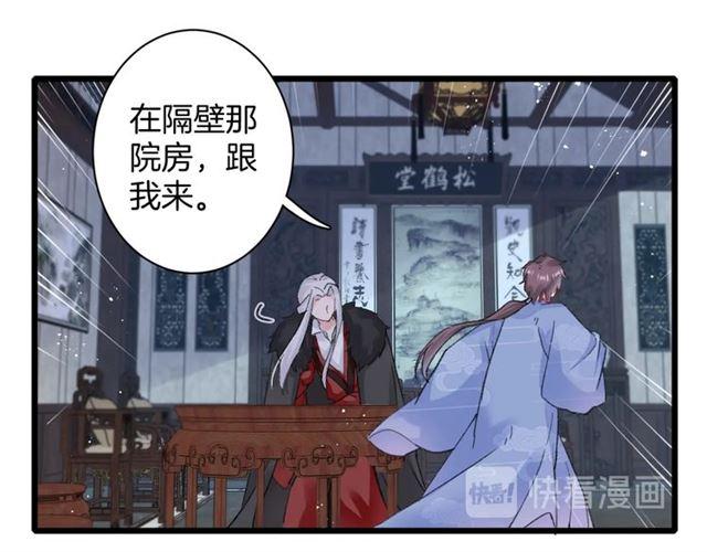 第20话 深陷回忆的苦楚16