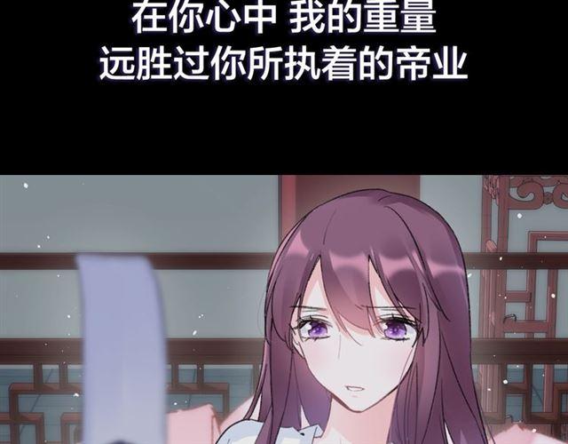 第三季回归！花颜的告白30