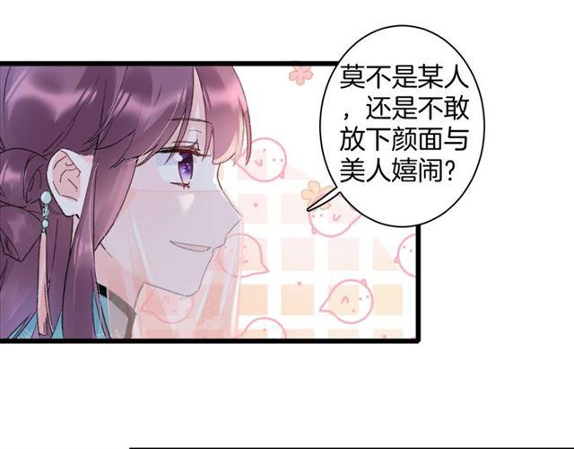 第12话 砸场子？！25