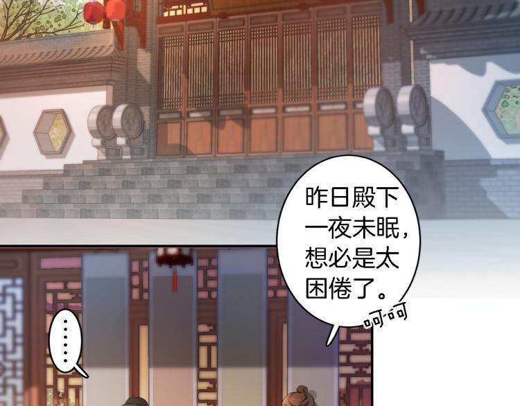第11话 同榻而眠42