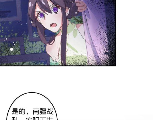 第52话 为了你我什么都愿意做4