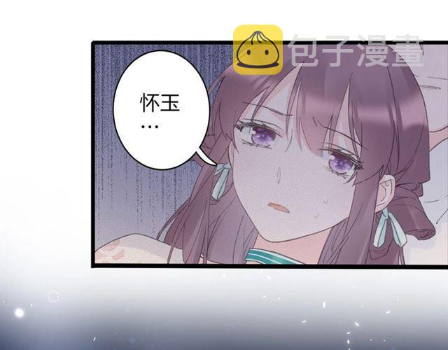 第21话 传说中的唤魂咒79
