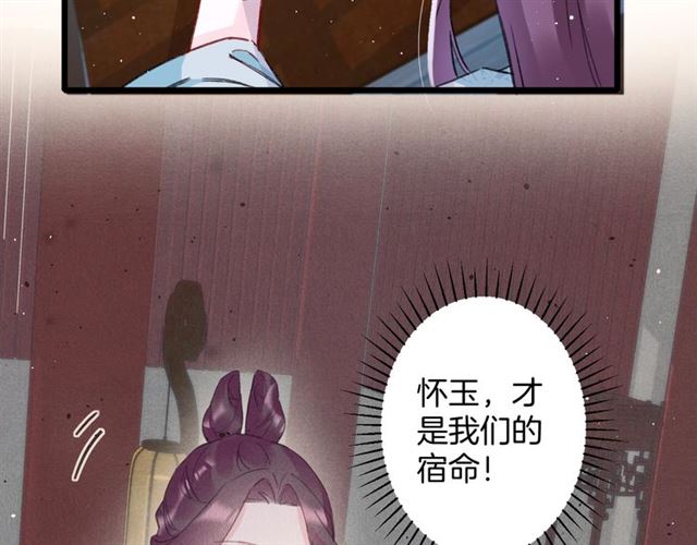 第29话 我要做贪“吃”鬼23