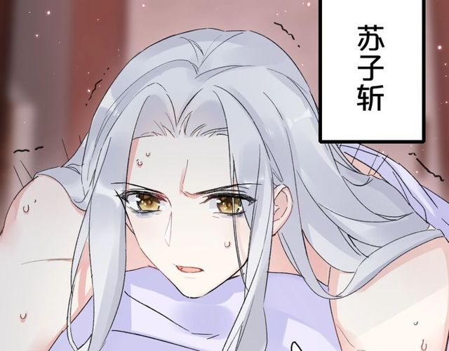 第43话 拒绝治疗？72