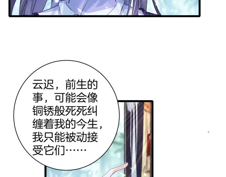 第49话 魂咒无解？19