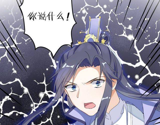 番外 花颜的决心51