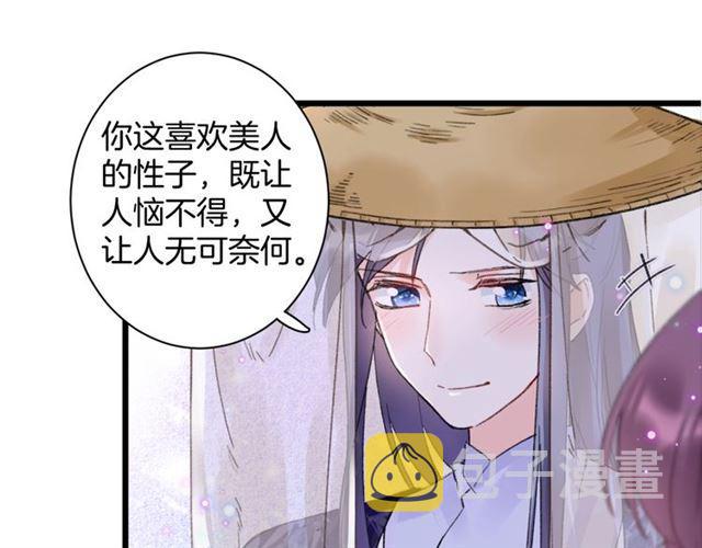第12话 砸场子？！13