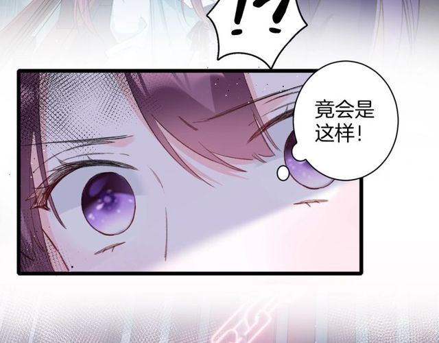 第33话 尘封的皇宫禁地40