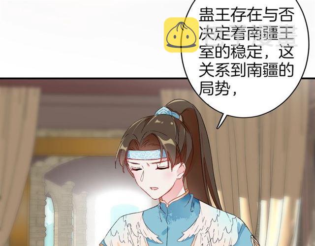 第11话 命运的驱使64