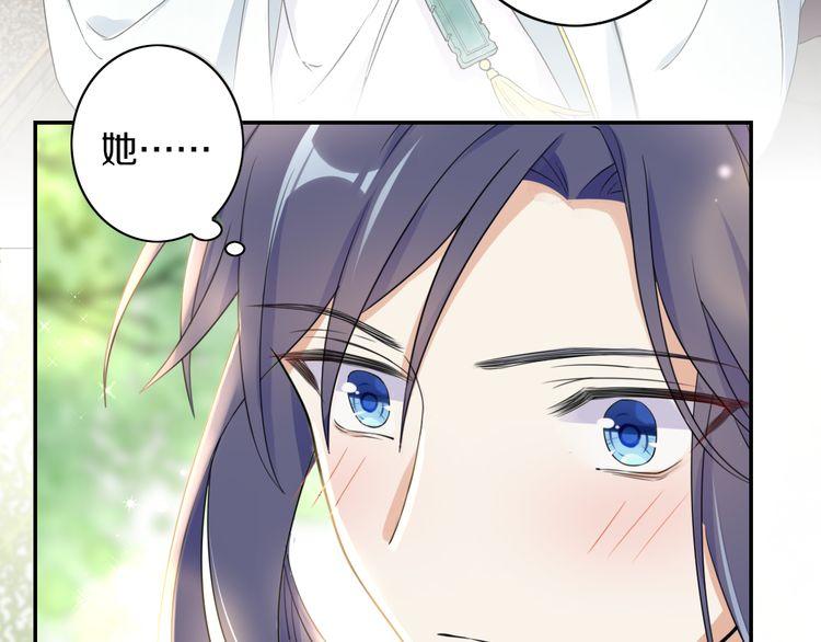 第12话 我的太子妃果然不一般40