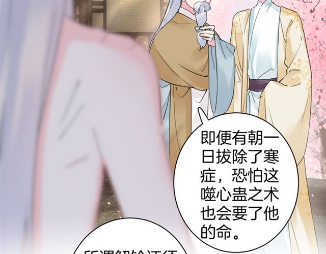 第48话 也有你吃醋的时候18