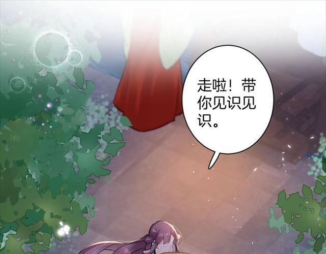 第12话 砸场子？！15