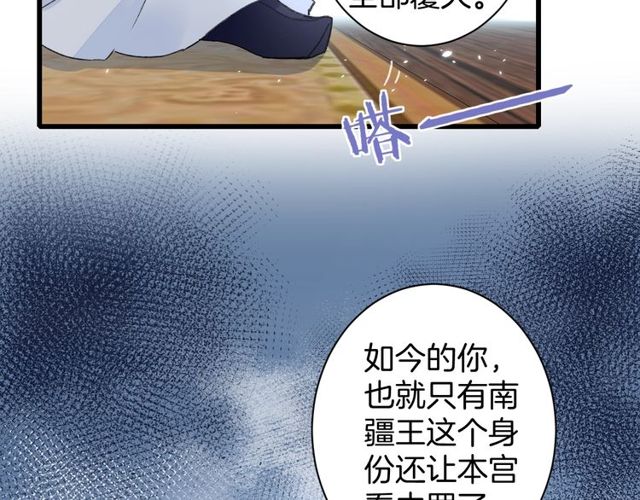 第39话 突然呕血！31