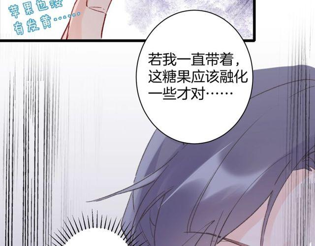 第三季第9话 她只能是我的妻子7