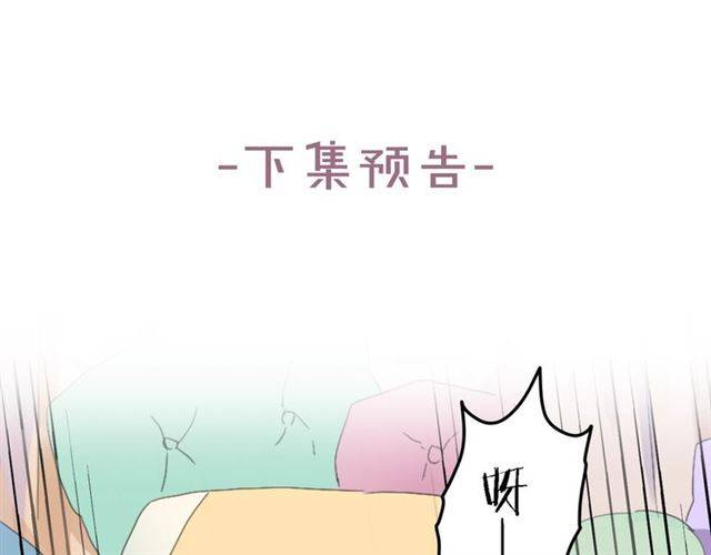 第34话 救命！太子妃喜欢我？61
