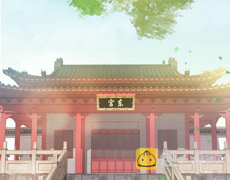 第3话 姻缘签？22