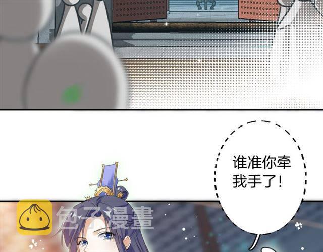 第38话 恶意调侃？6