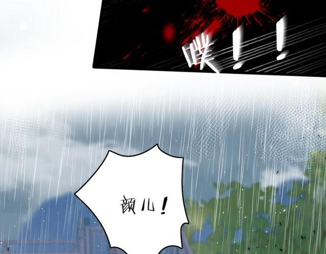第33话 尘封的皇宫禁地52