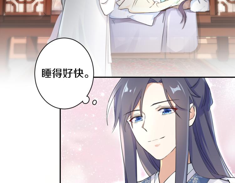 第11话 同榻而眠16