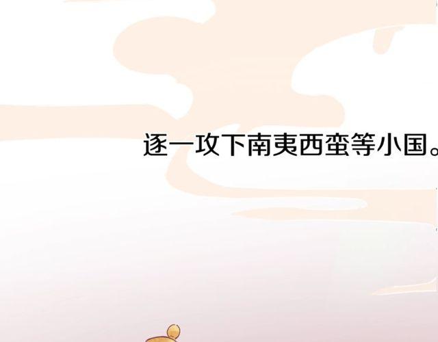 第二季完结篇 提亲前夕33
