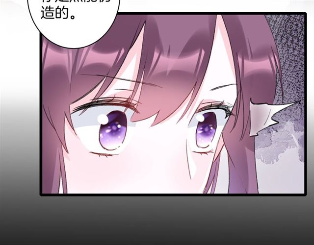 第31话 我们还有往后吗42