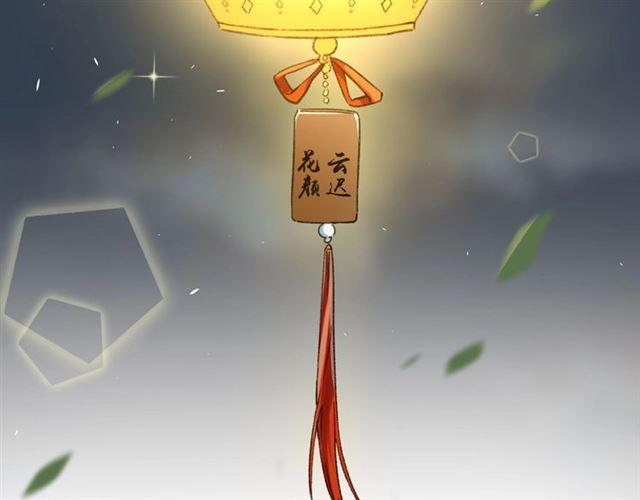 第14话 生生世世都不分开吗？60