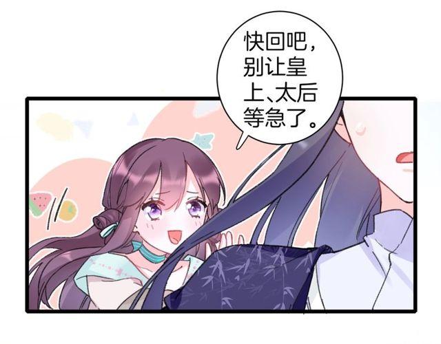第17话 中了你的毒47