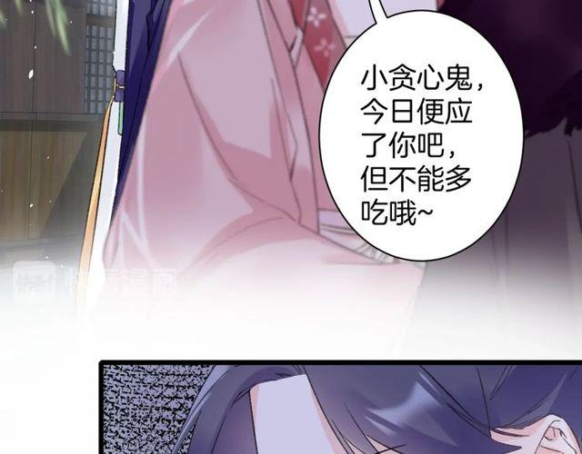 第三季第8话 与你大婚的不是我8