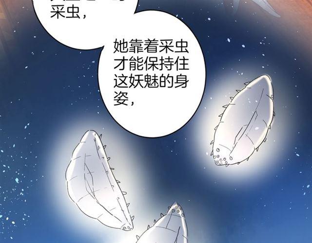 第21话 难以克制的冲动52