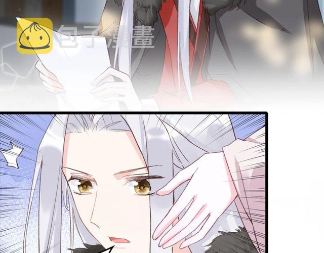 第23话 你不是花颜！你是谁？63