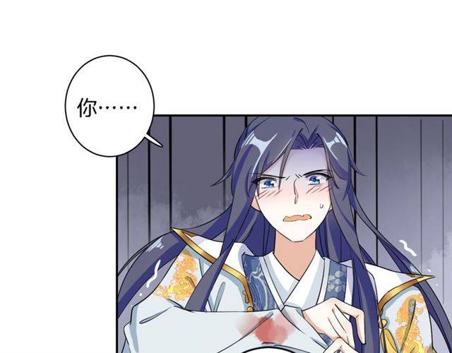 第13话 到底还是不是女人？！16