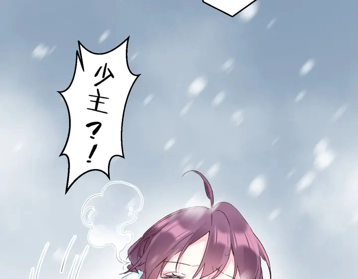 第四季第1话 北地危机60