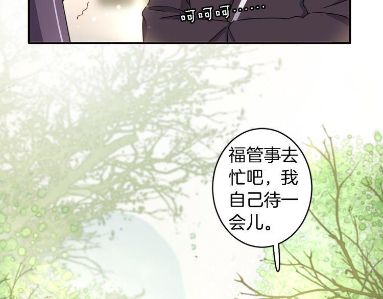 第12话 我的太子妃果然不一般27