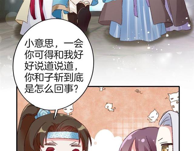 第二季第10话 突然告白？！18