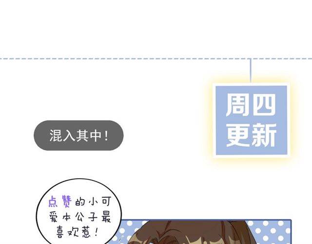 第43话 甘愿退婚还你自由79
