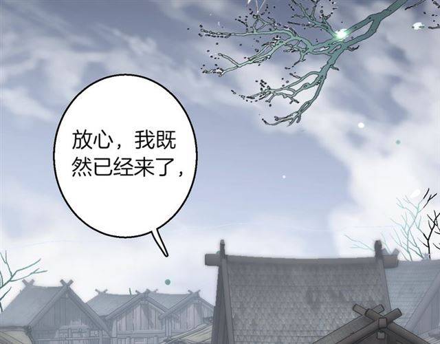 第45话 你是我认定的人！30