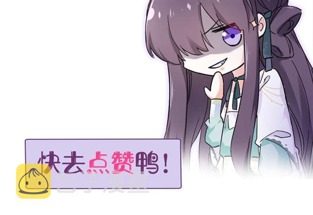 第38话 太子竟会如此撩骚70