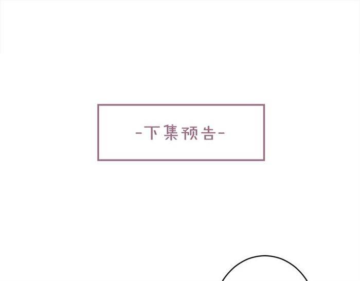 第14话 太子妃怎么谁都想见？65