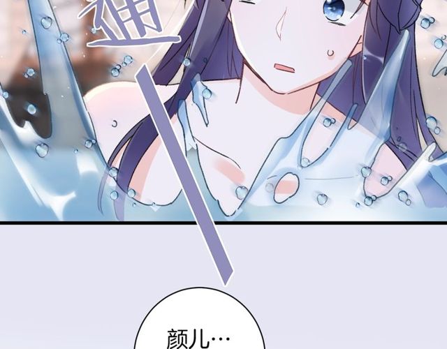 第49话 今晚小欺负你一下20