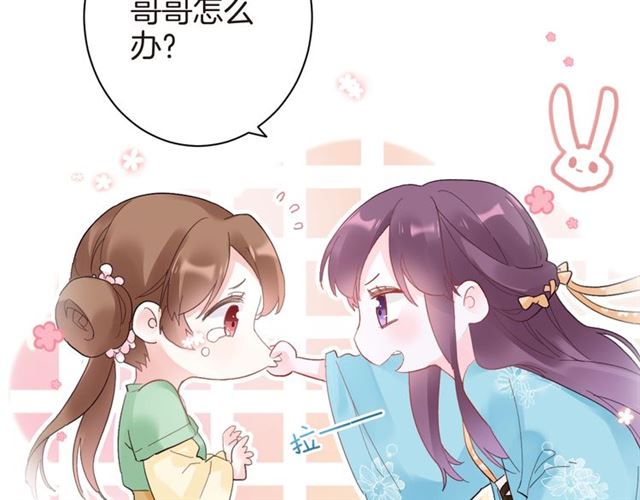 第47话 我的身子也归你管16