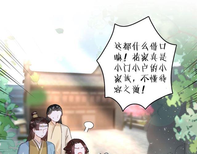 第15话 一起私奔吗？57