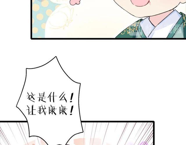 第16话 不能触碰的记忆64