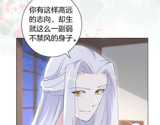 第19话 我想要嫁给的人45