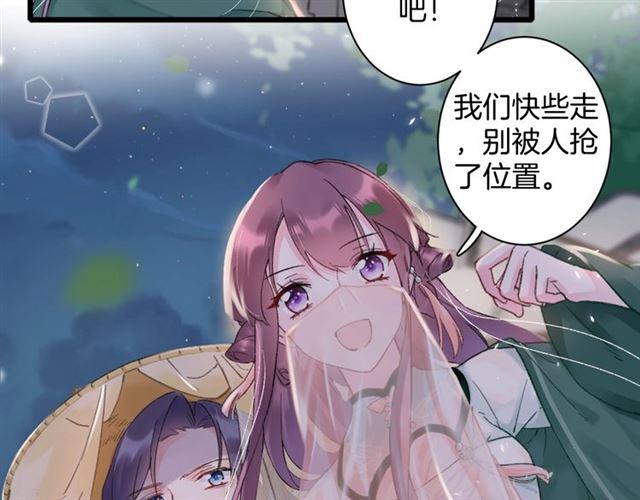 第12话 砸场子？！7