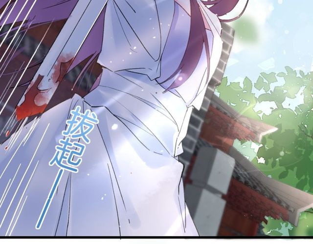 第36话 你会愿意嫁给我吗？39