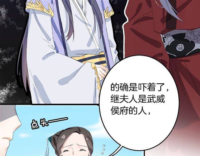 第41话 针锋相对42