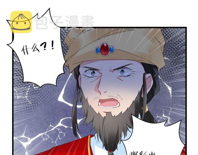 第24话 你终究还是来了37