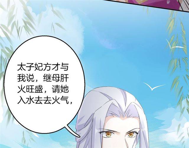 第41话 针锋相对51
