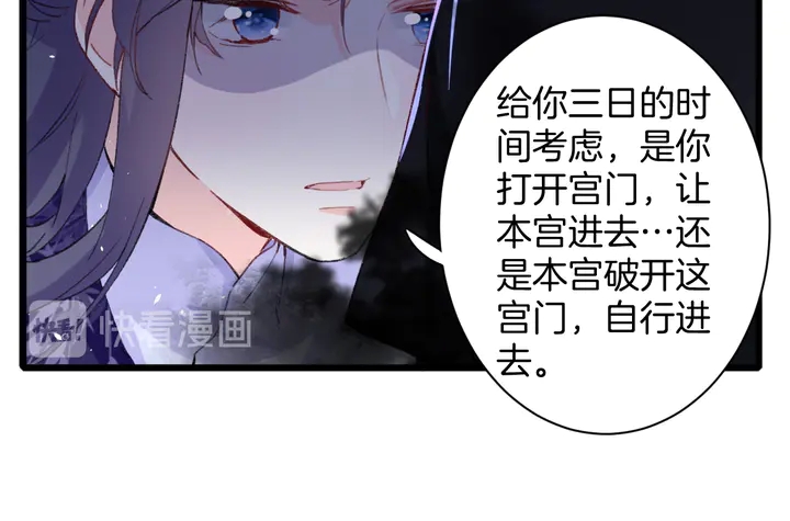 第42话 花颜！别乱捏！13